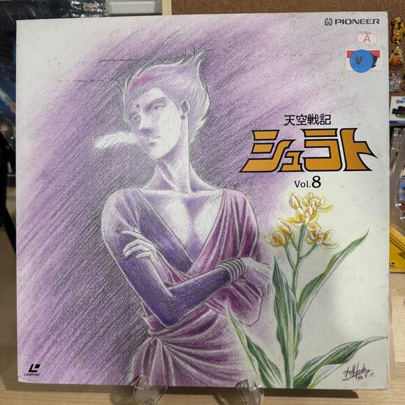 Tenku Senki Shurato Vol.8 LaserDisc Anime Japan NTSC Pioneer LDC PIAL-1028 - Picture 1 of 7